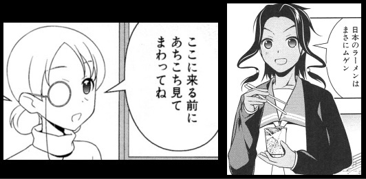 zenkoku11_6.jpg
